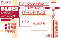 img-shinsatsu-map.png