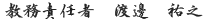 name.png