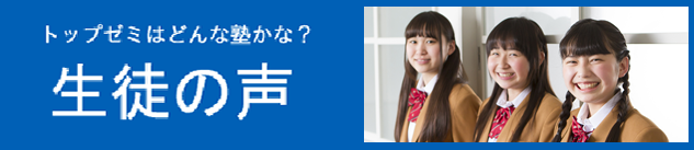 塾長への直通メール